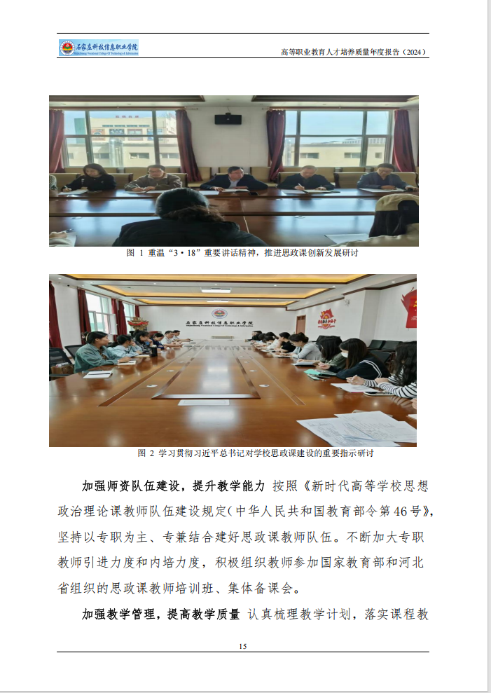 微信图片_20250103144017.png