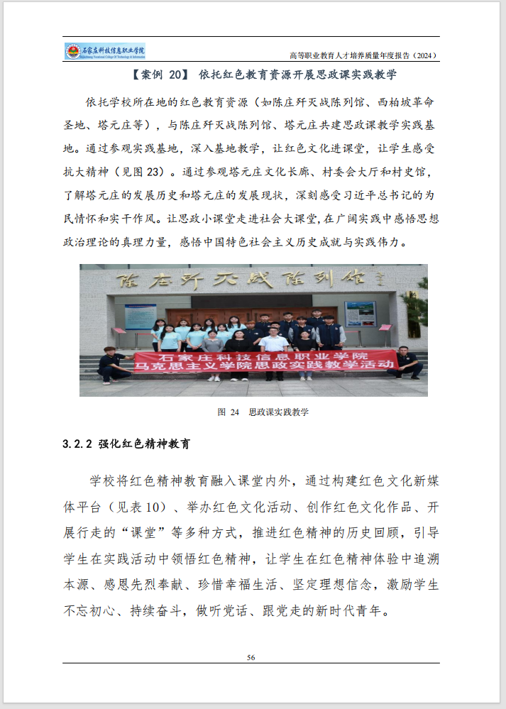 微信图片_20250103151050.png