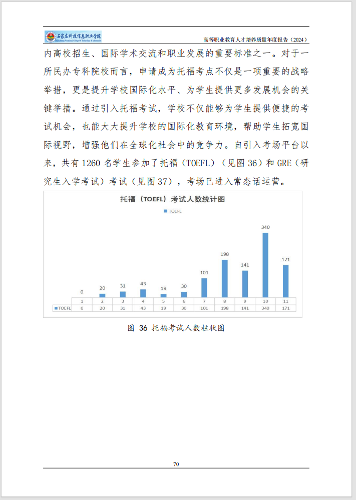微信图片_202501031515464.png
