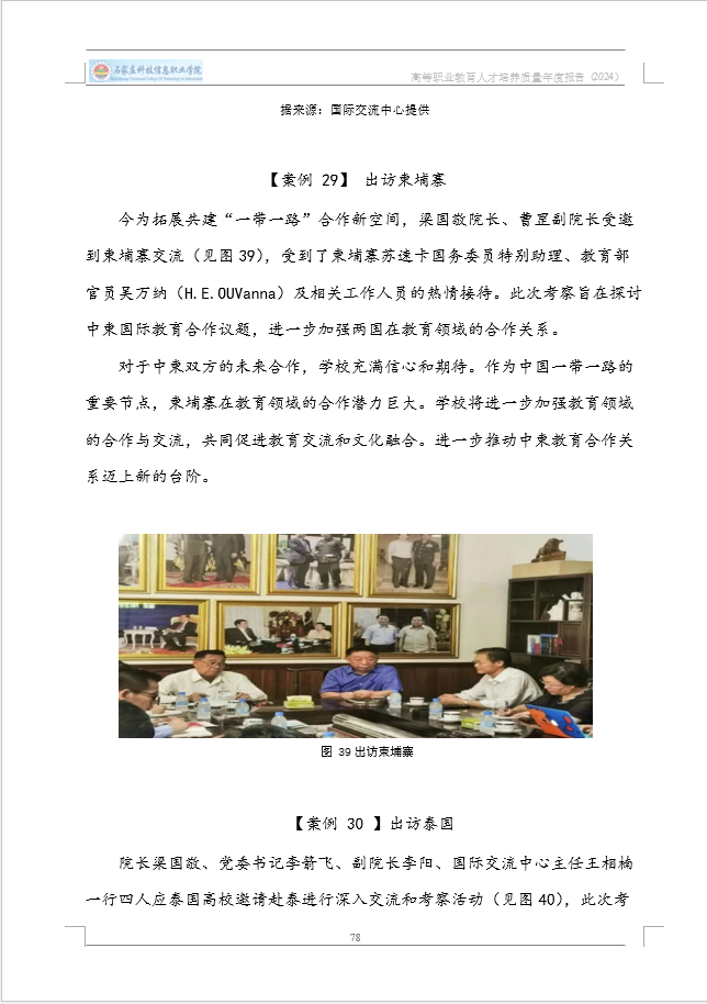 1735891113.png