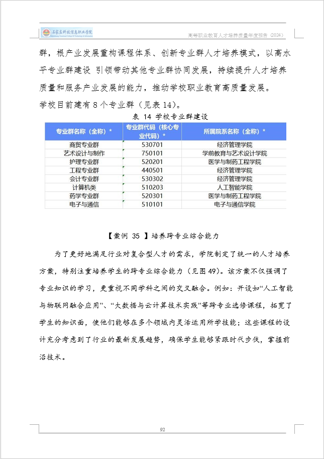 1735891606.png