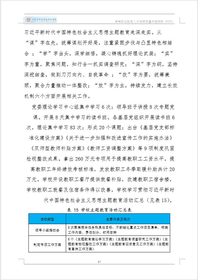 1735891774.png